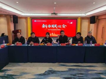 攜手同行，共贏未來 | 朝欽節能祝賀河南省建協修繕分會新春聯誼會圓滿舉行